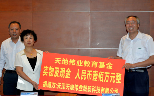 918博天堂(中国集团)官方网站