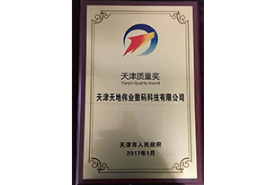 918博天堂(中国集团)官方网站