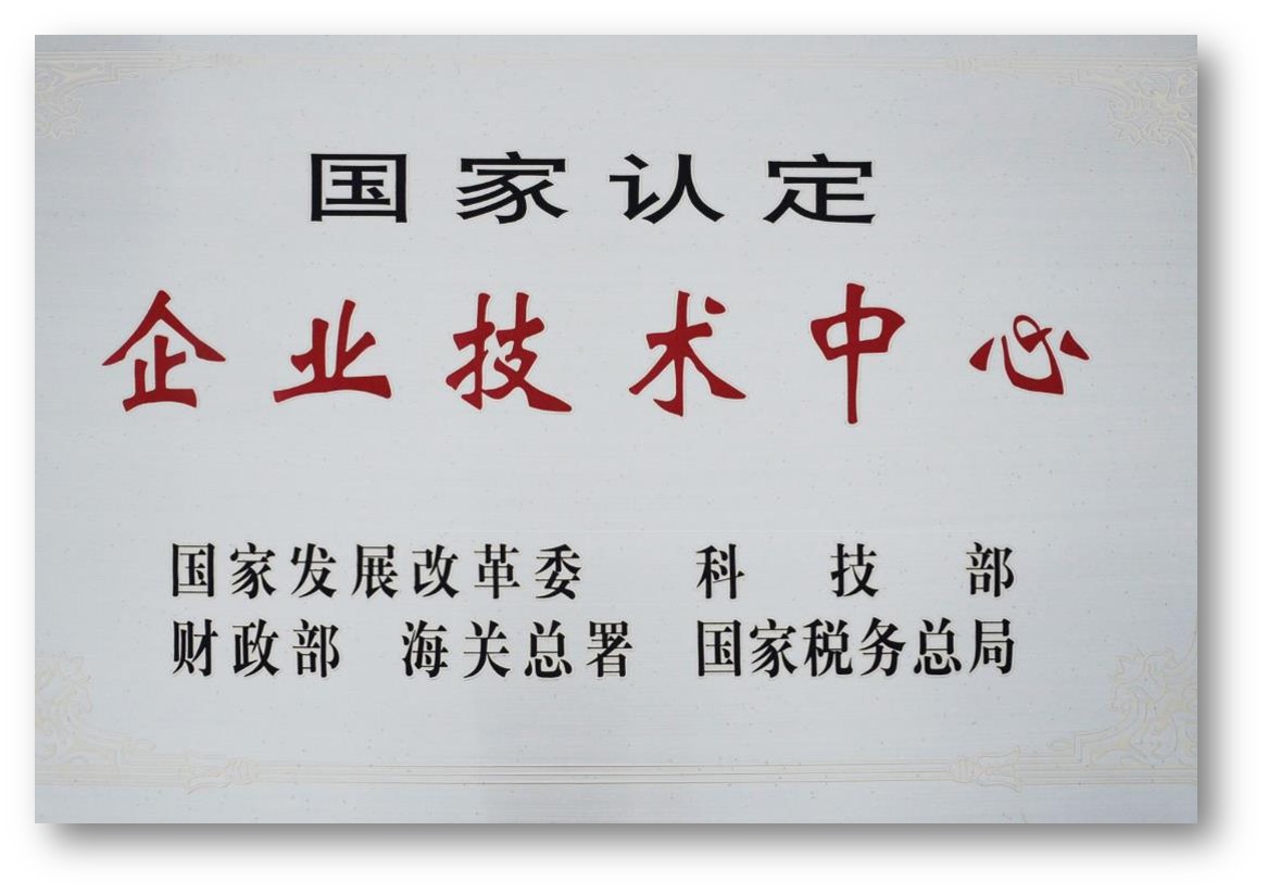 918博天堂(中国集团)官方网站
