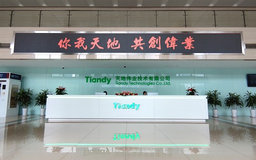 918博天堂(中国集团)官方网站