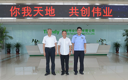 918博天堂(中国集团)官方网站