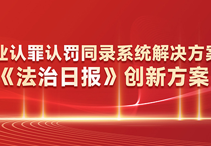 918博天堂(中国集团)官方网站