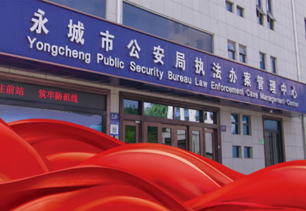 918博天堂(中国集团)官方网站