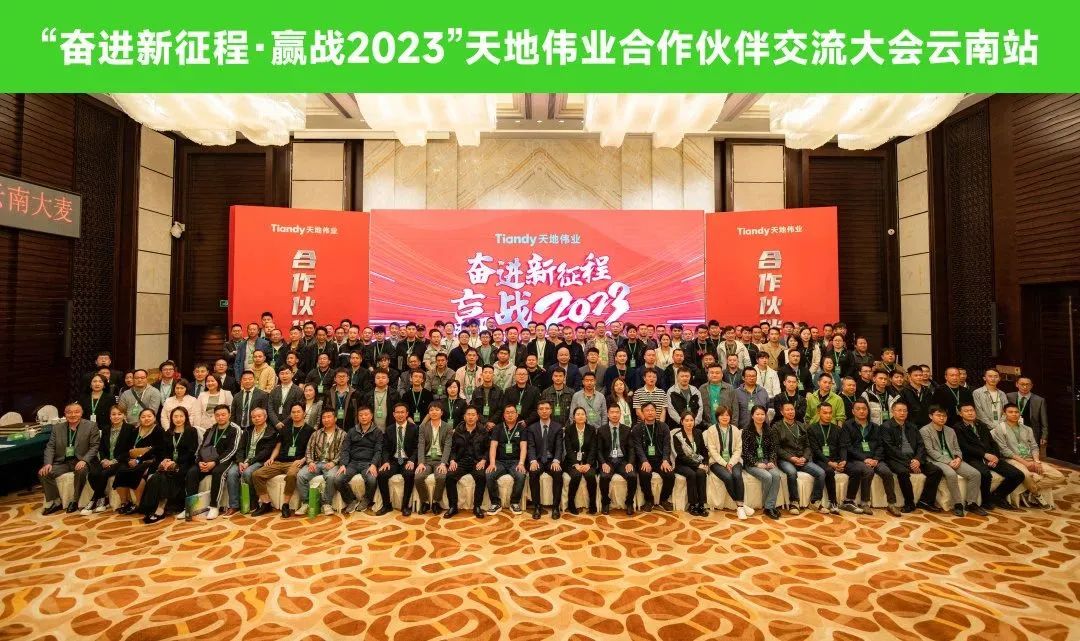 3-230322121001F4 918博天堂(中国集团)官方网站
