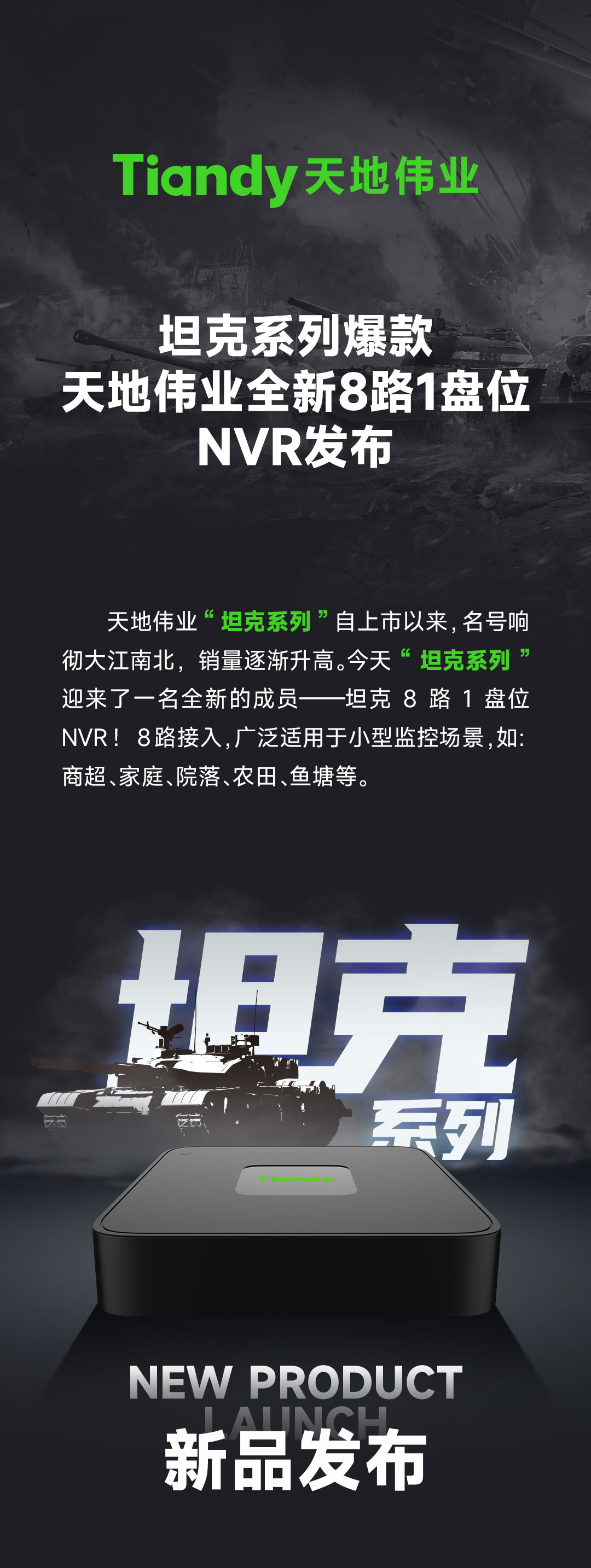 918博天堂(中国集团)官方网站
