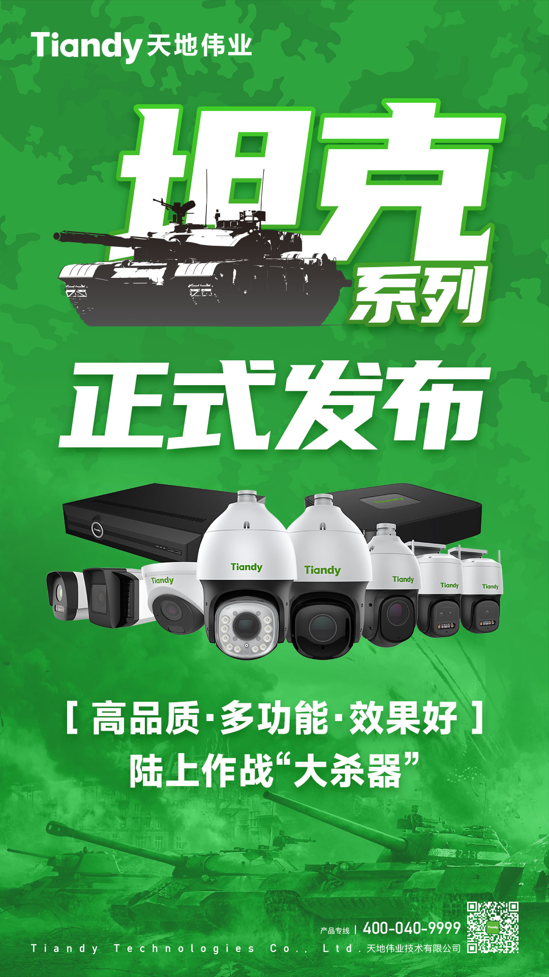 918博天堂(中国集团)官方网站