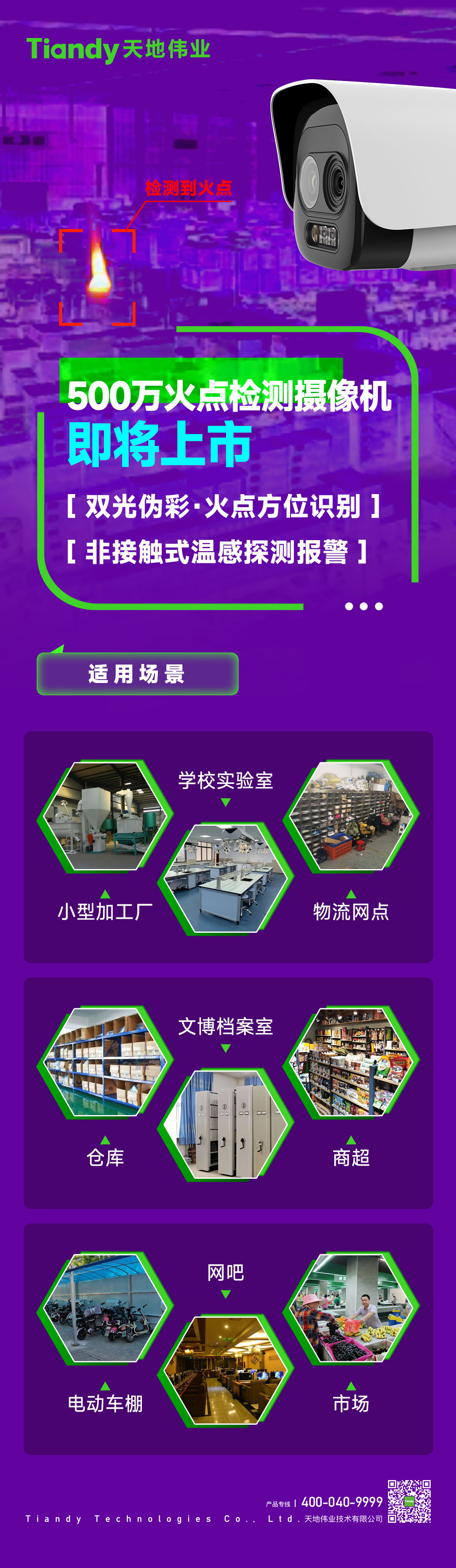 918博天堂(中国集团)官方网站