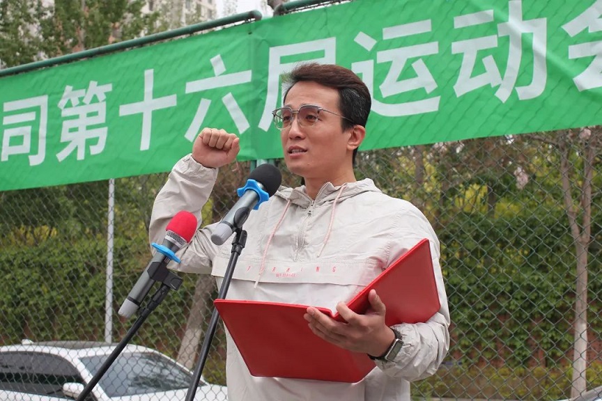 3-230423132633557 918博天堂(中国集团)官方网站