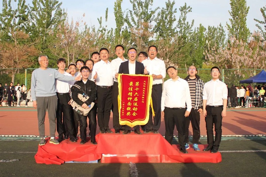 3-230423133535E1 918博天堂(中国集团)官方网站