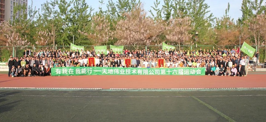 3-230423133645917 918博天堂(中国集团)官方网站