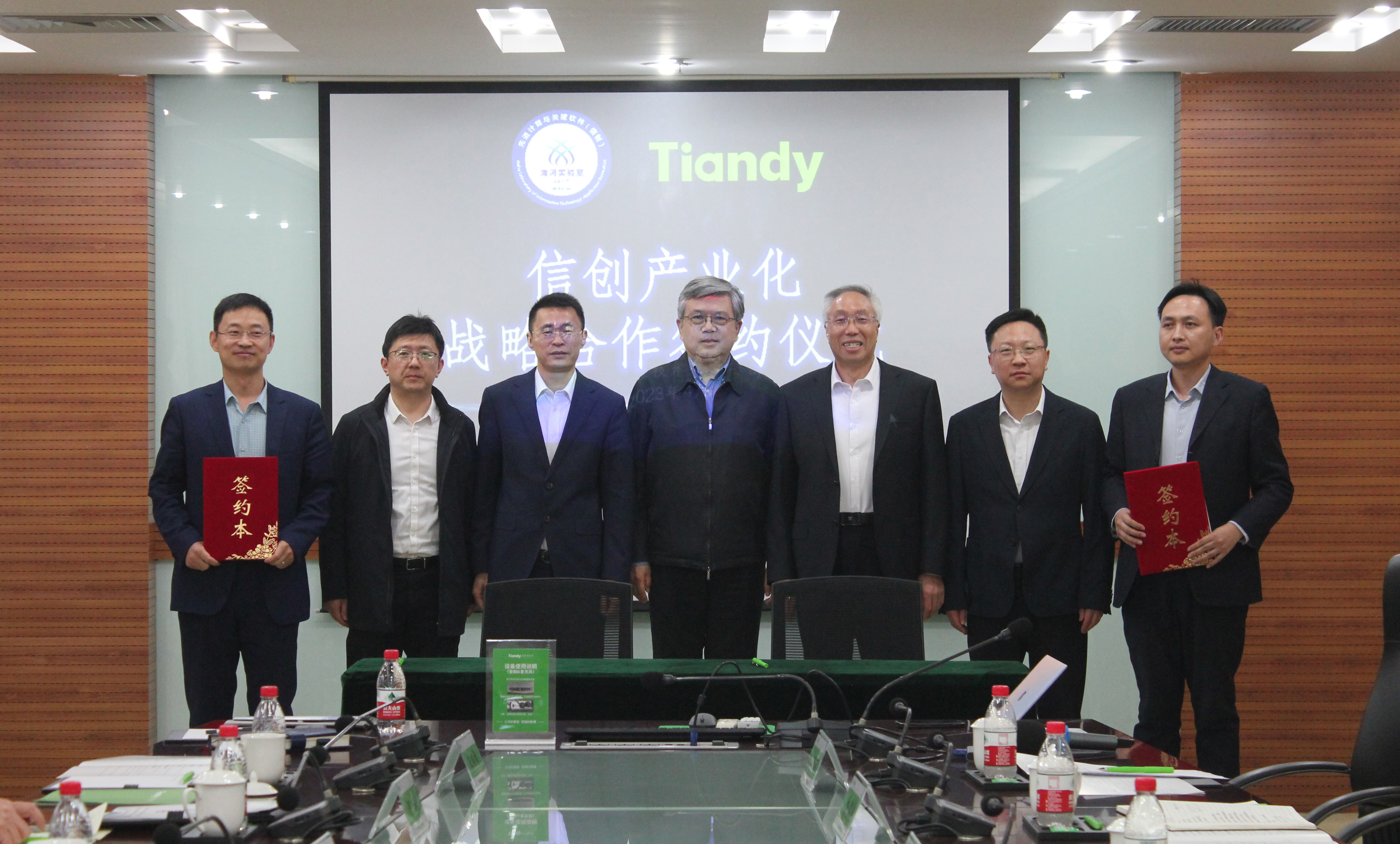 918博天堂(中国集团)官方网站