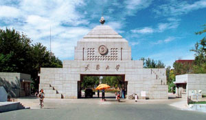 918博天堂(中国集团)官方网站