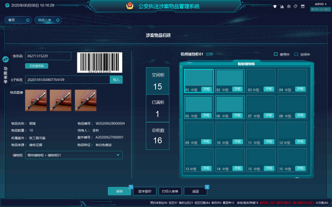 918博天堂(中国集团)官方网站