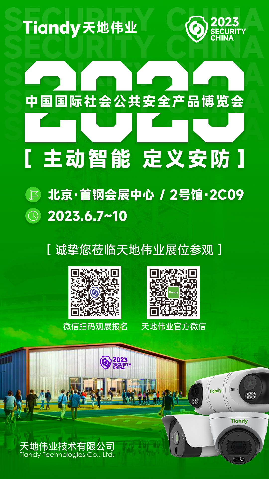 918博天堂(中国集团)官方网站