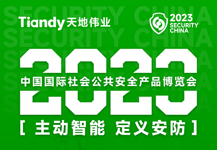 918博天堂(中国集团)官方网站