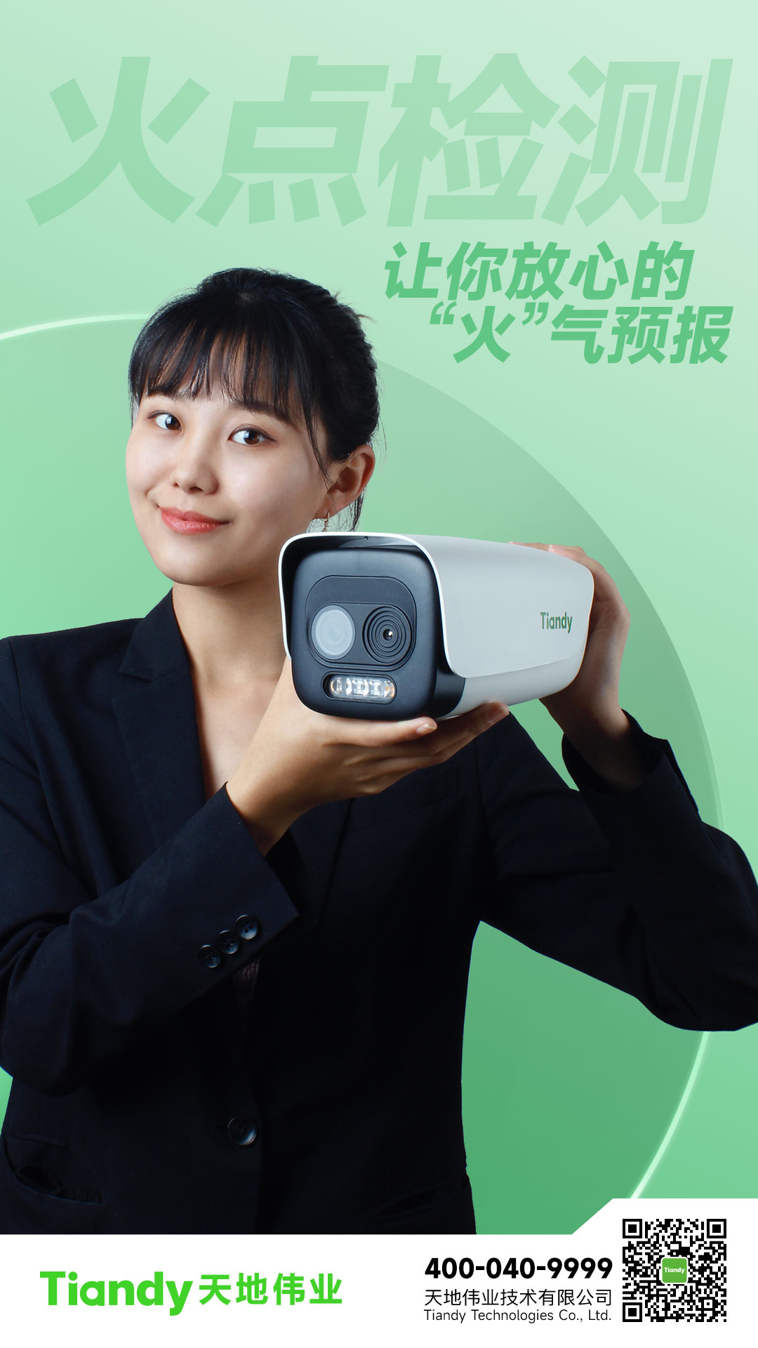 918博天堂(中国集团)官方网站