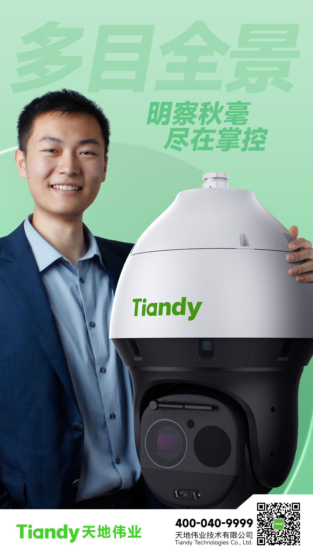 918博天堂(中国集团)官方网站