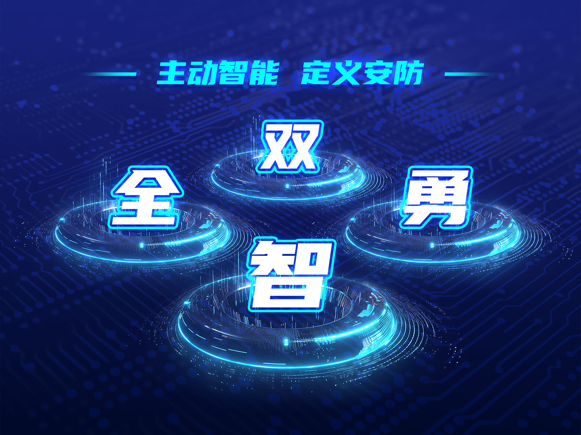 918博天堂(中国集团)官方网站