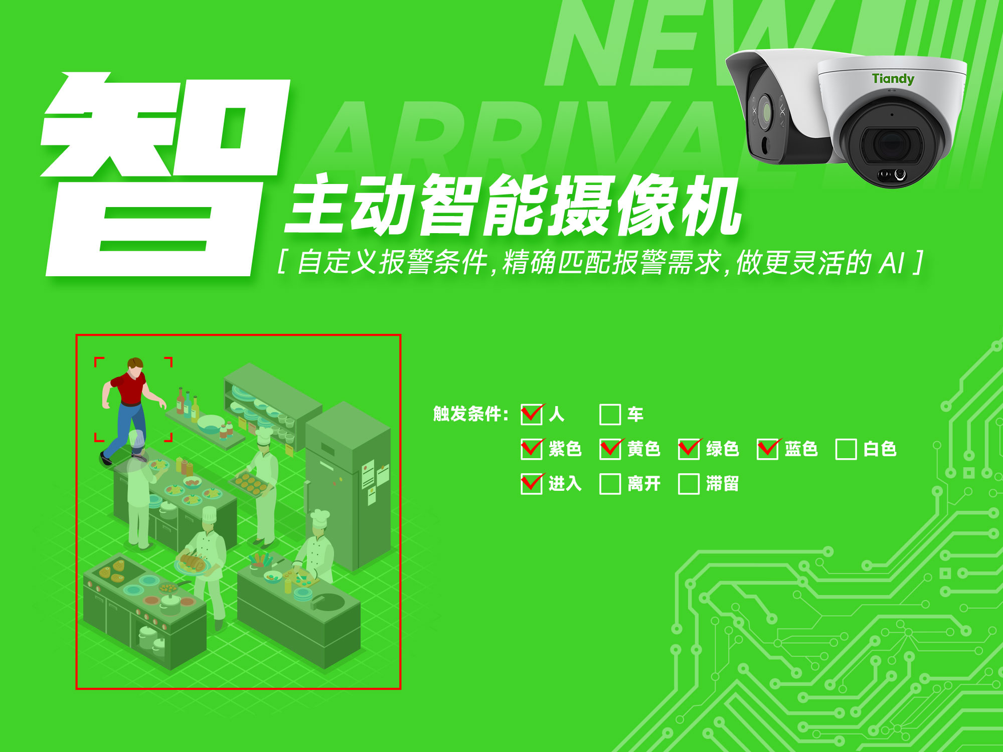 918博天堂(中国集团)官方网站