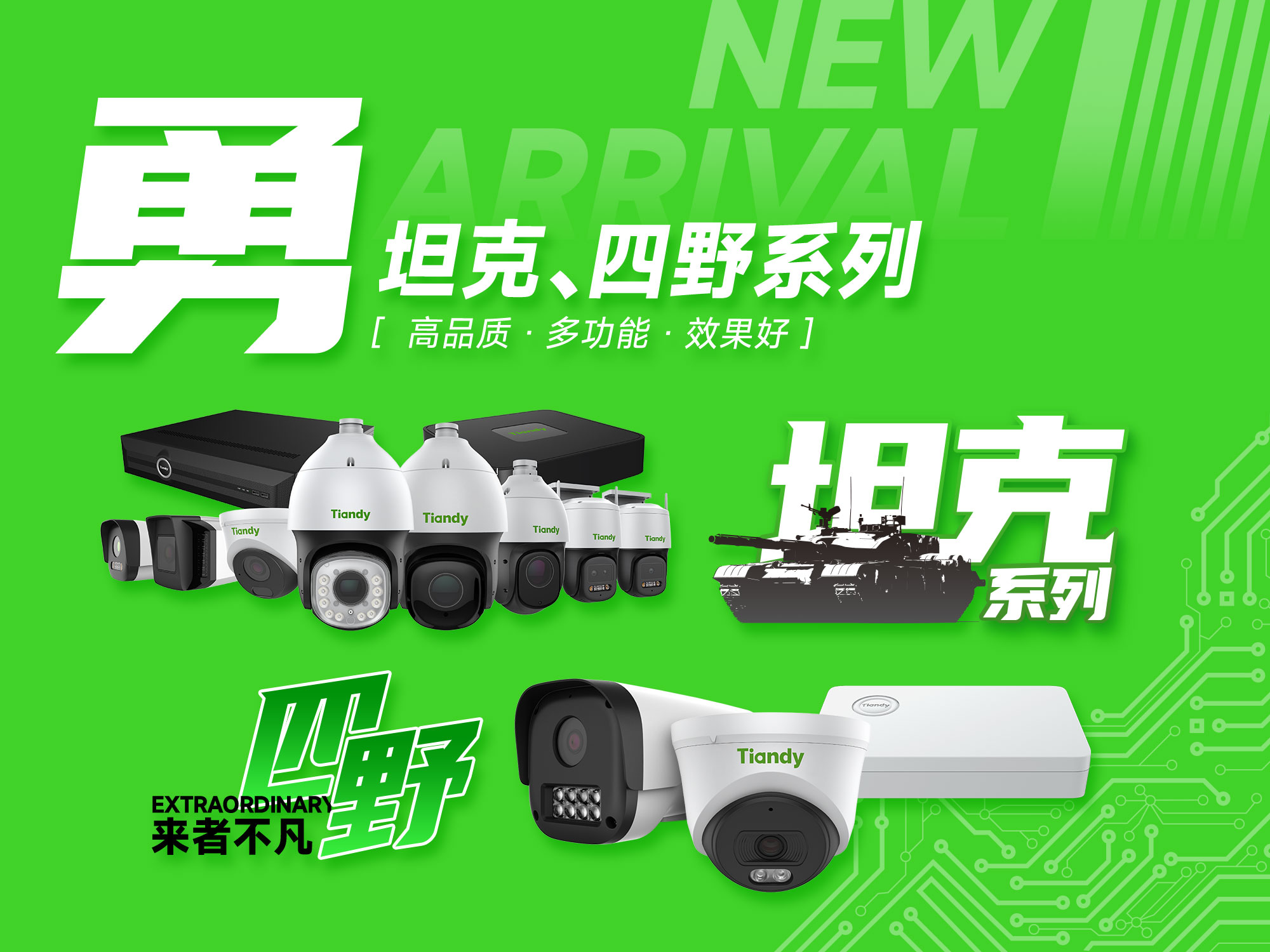 918博天堂(中国集团)官方网站