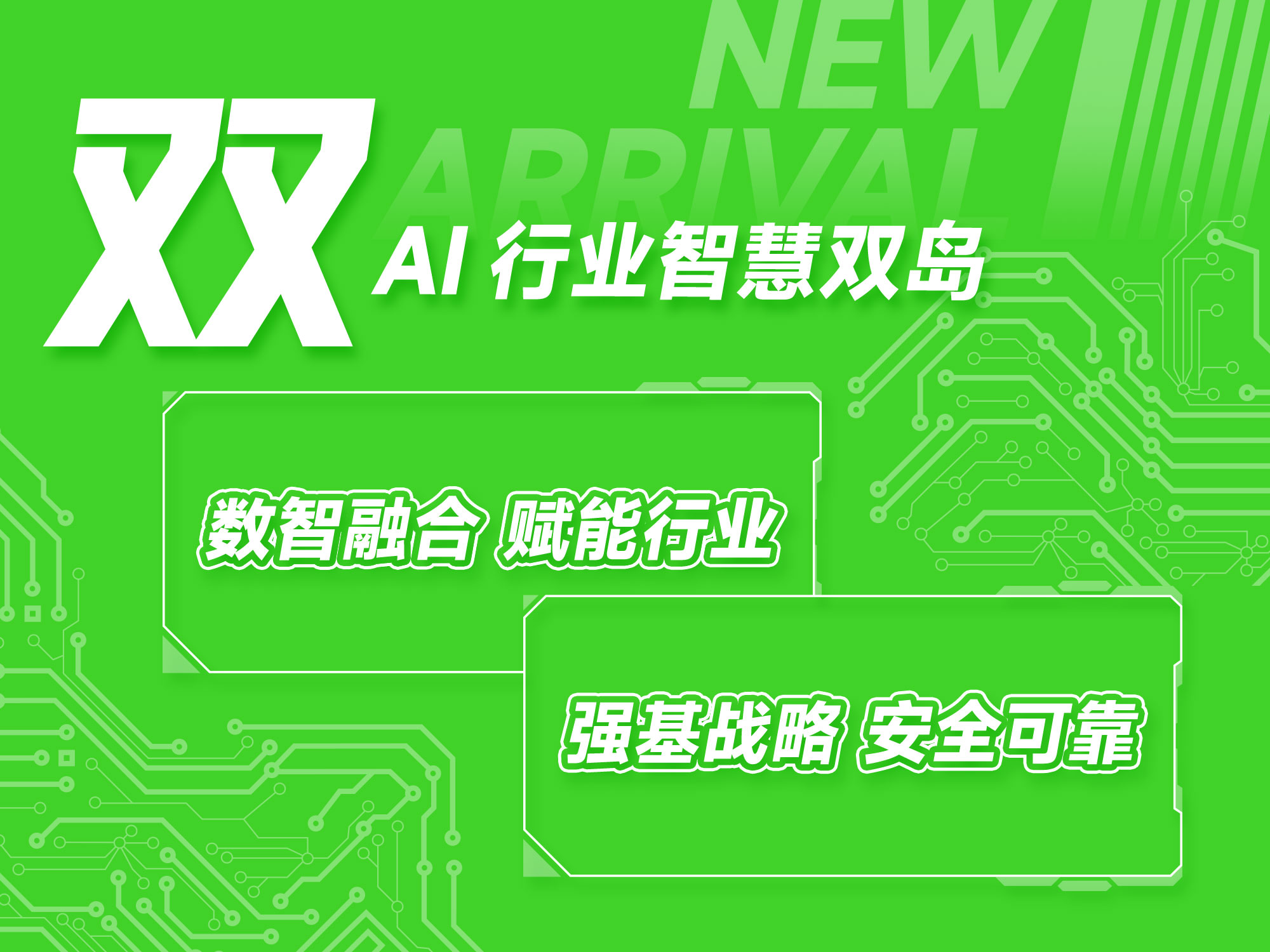 918博天堂(中国集团)官方网站