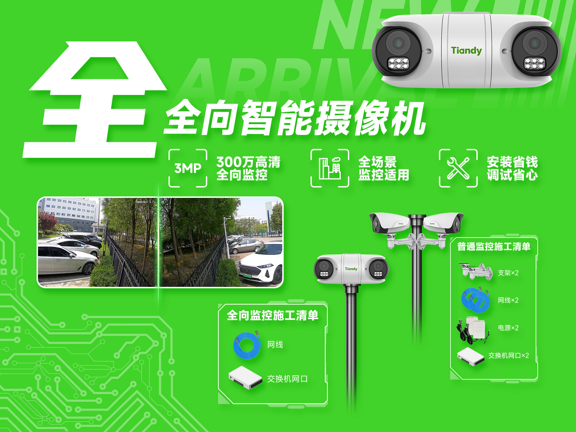 918博天堂(中国集团)官方网站