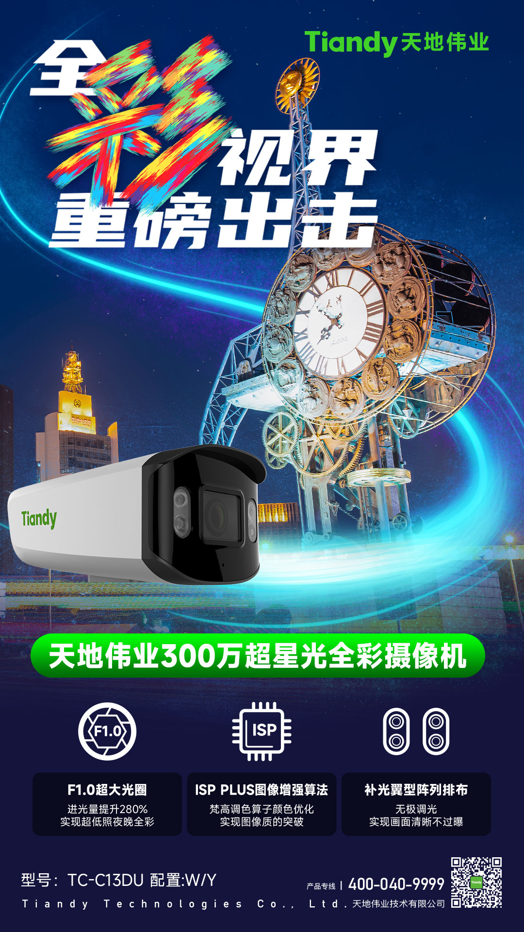 918博天堂(中国集团)官方网站