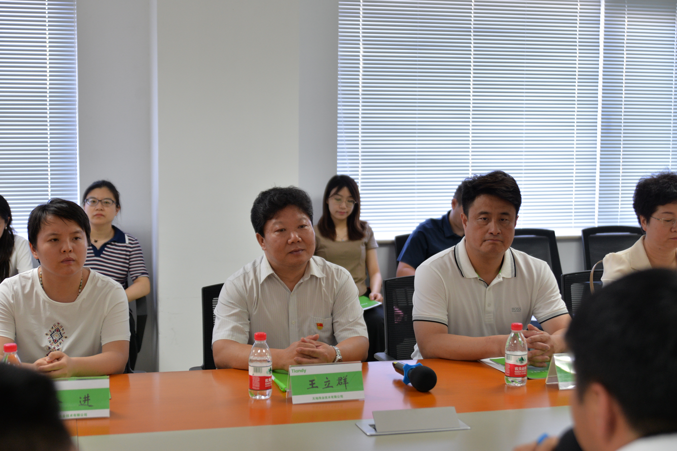918博天堂(中国集团)官方网站