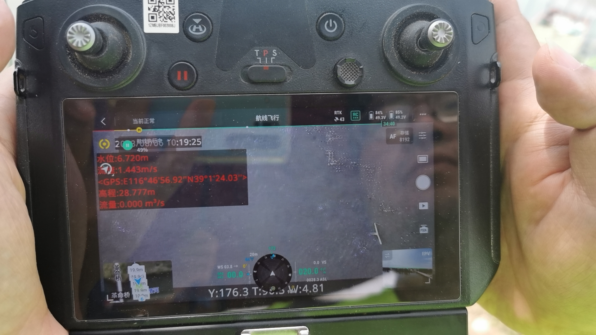 918博天堂(中国集团)官方网站