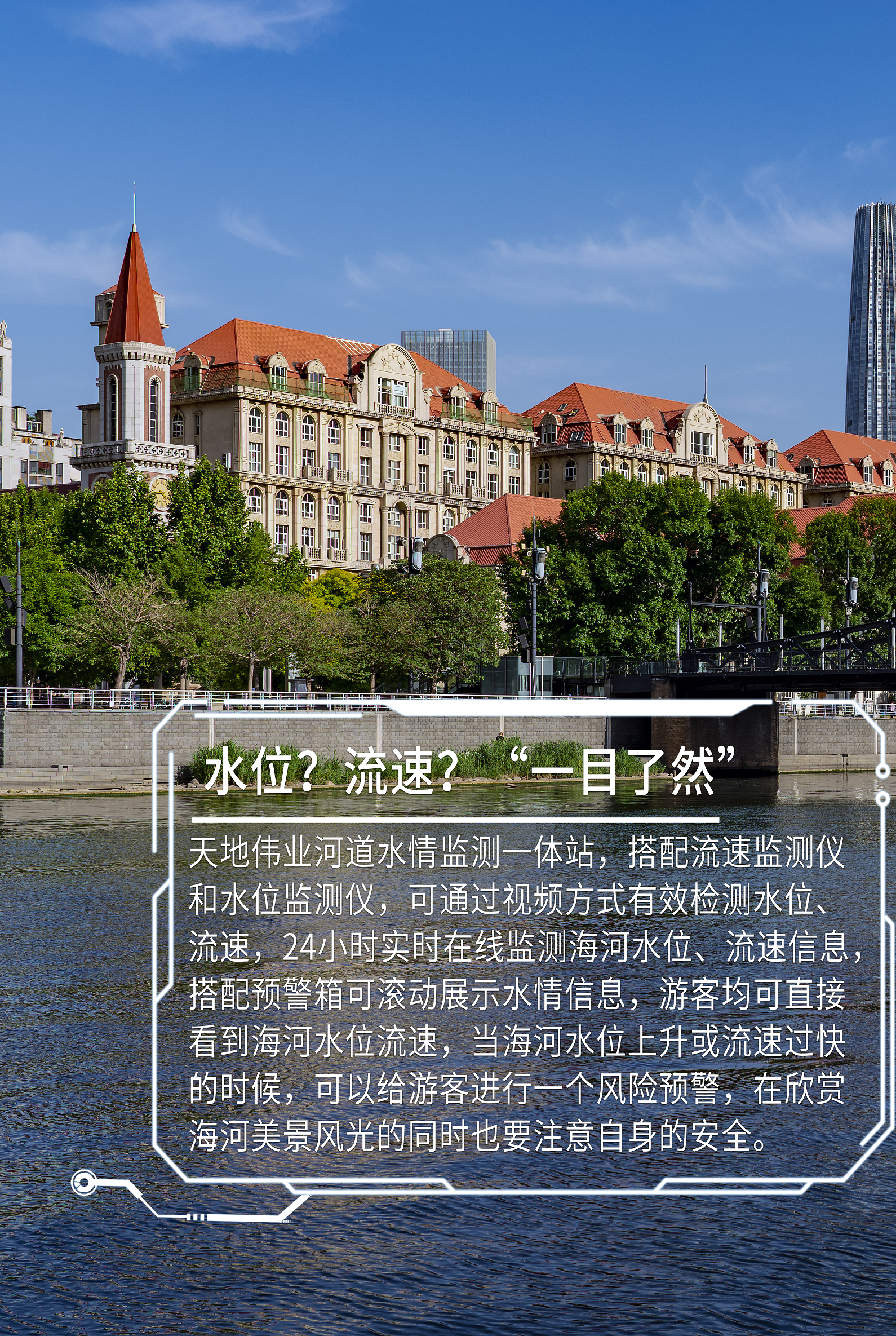 918博天堂(中国集团)官方网站