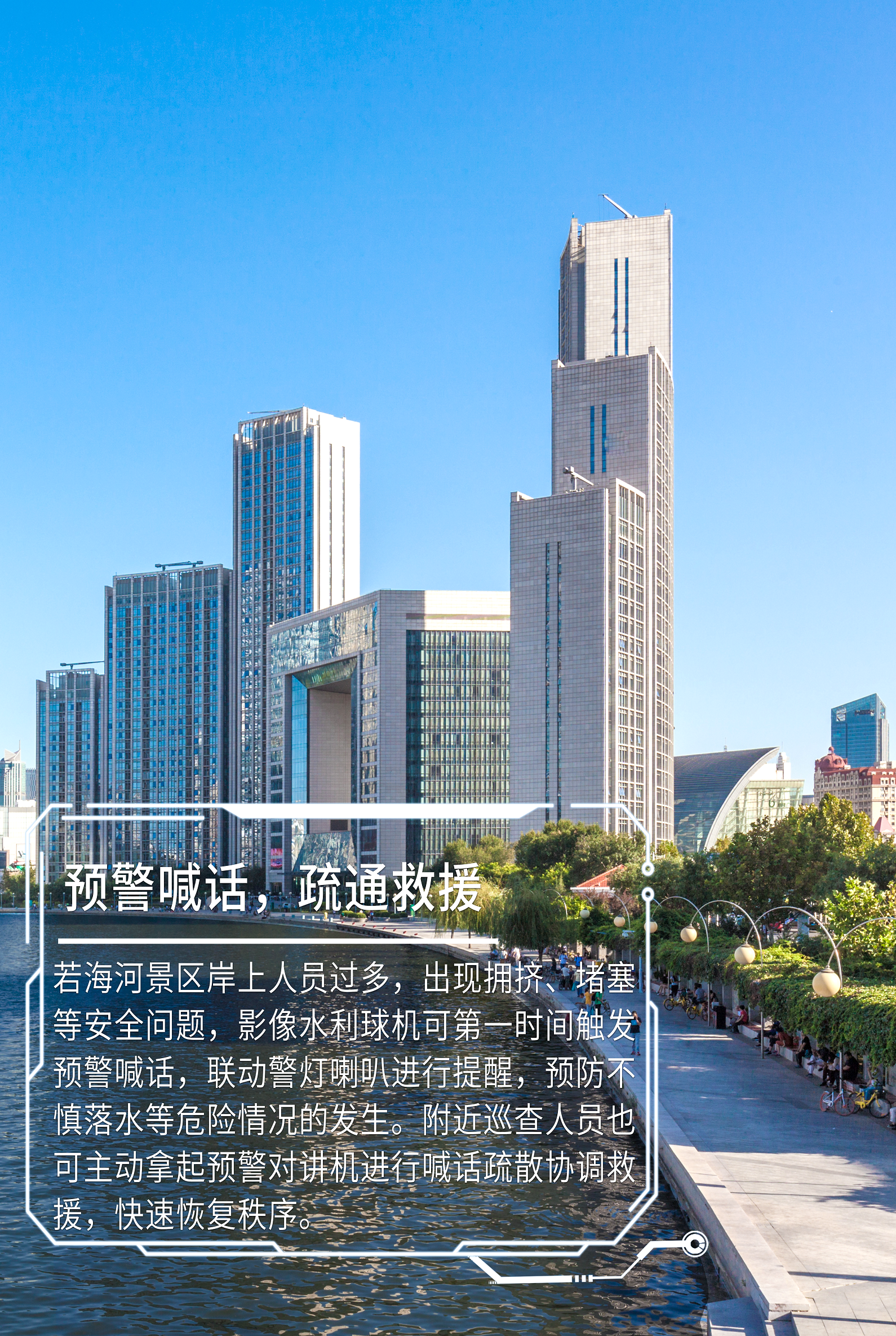 918博天堂(中国集团)官方网站