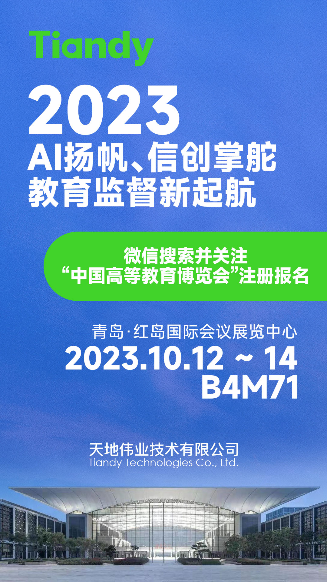 918博天堂(中国集团)官方网站