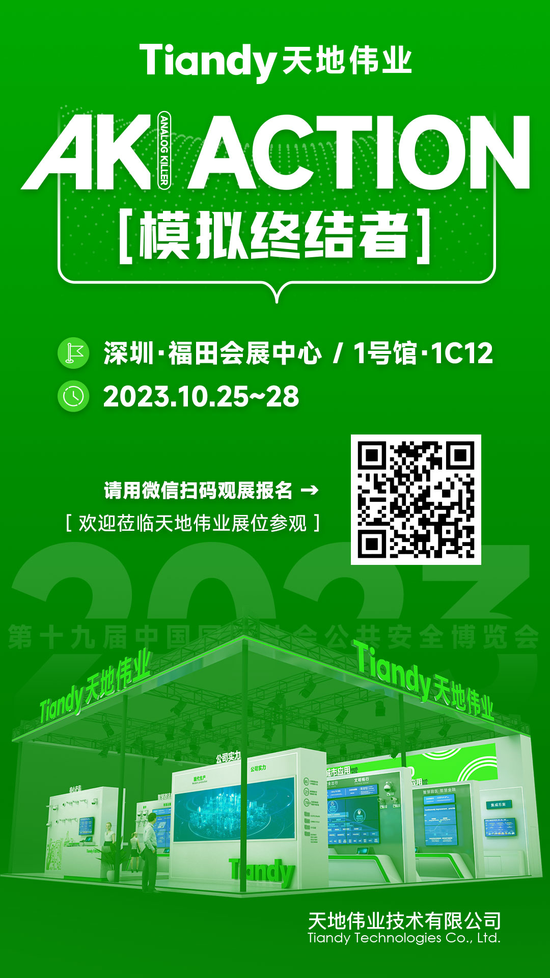 918博天堂(中国集团)官方网站