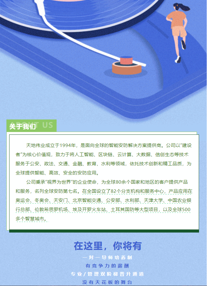 918博天堂(中国集团)官方网站