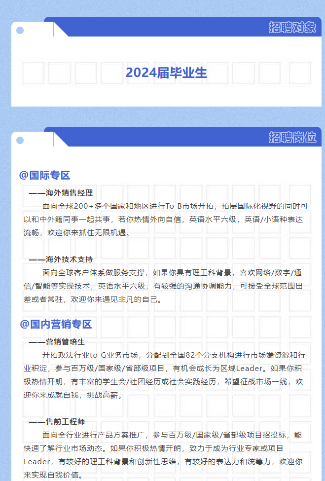 918博天堂(中国集团)官方网站