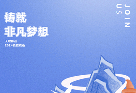918博天堂(中国集团)官方网站