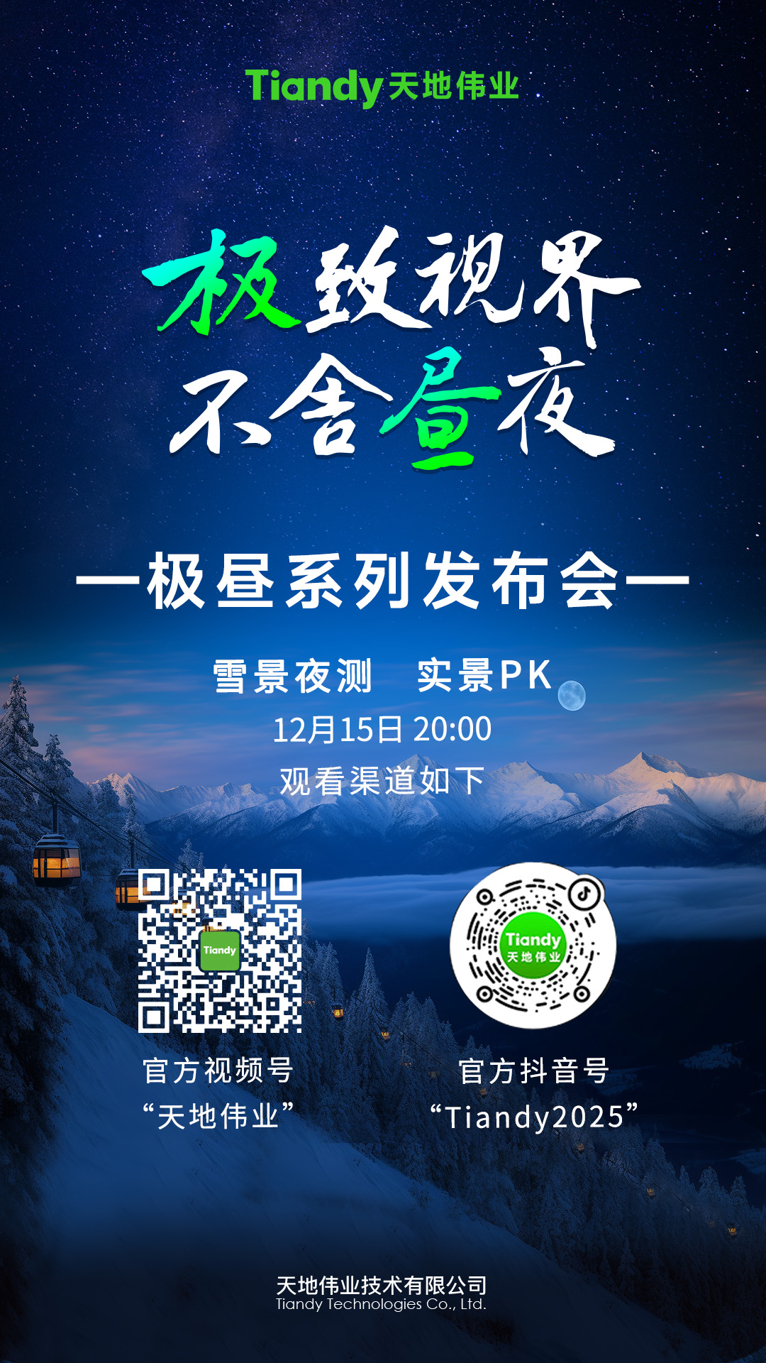 918博天堂(中国集团)官方网站