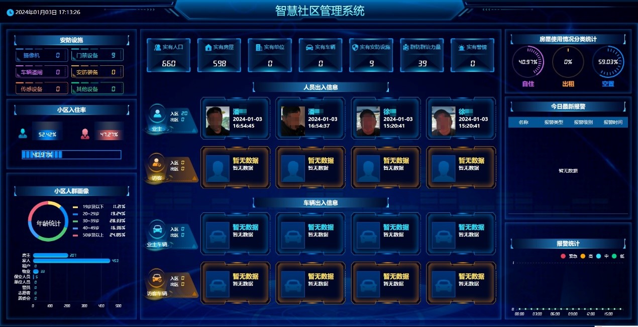 918博天堂(中国集团)官方网站