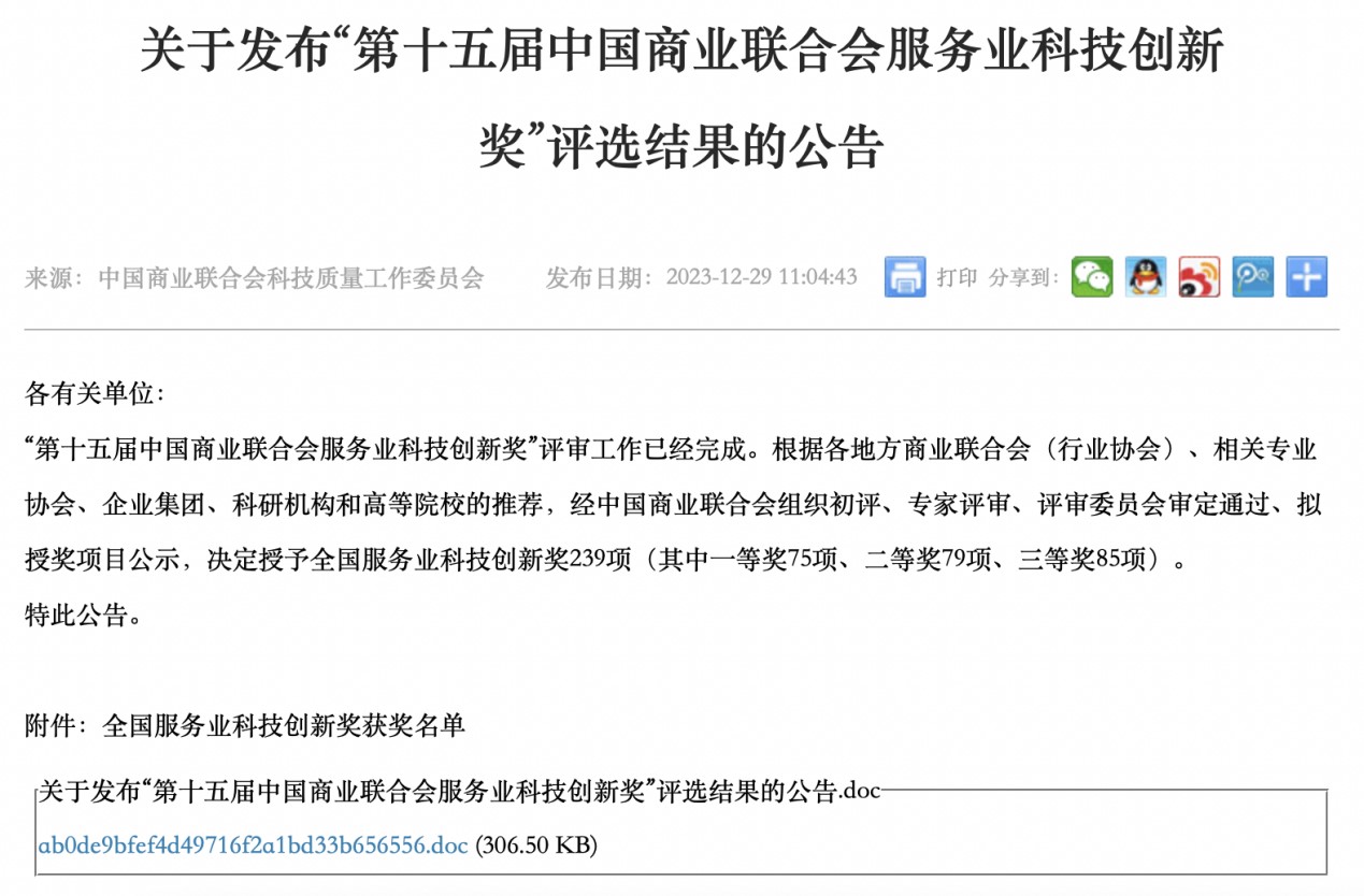3-2401120U346440 918博天堂(中国集团)官方网站