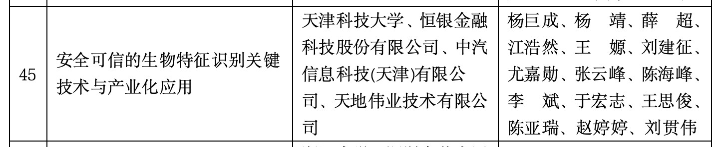 3-2401120U40ML 918博天堂(中国集团)官方网站