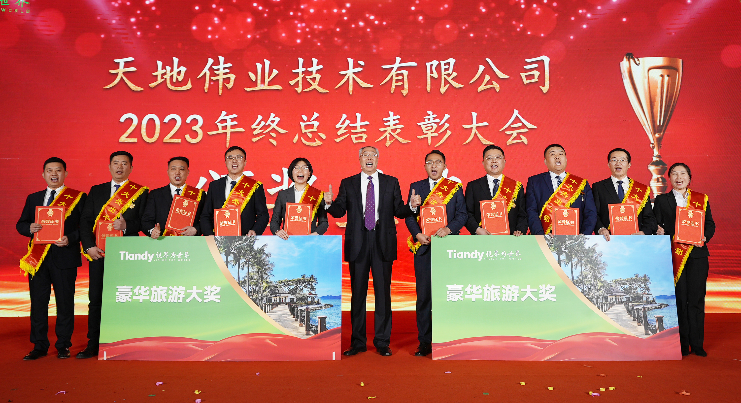 918博天堂(中国集团)官方网站