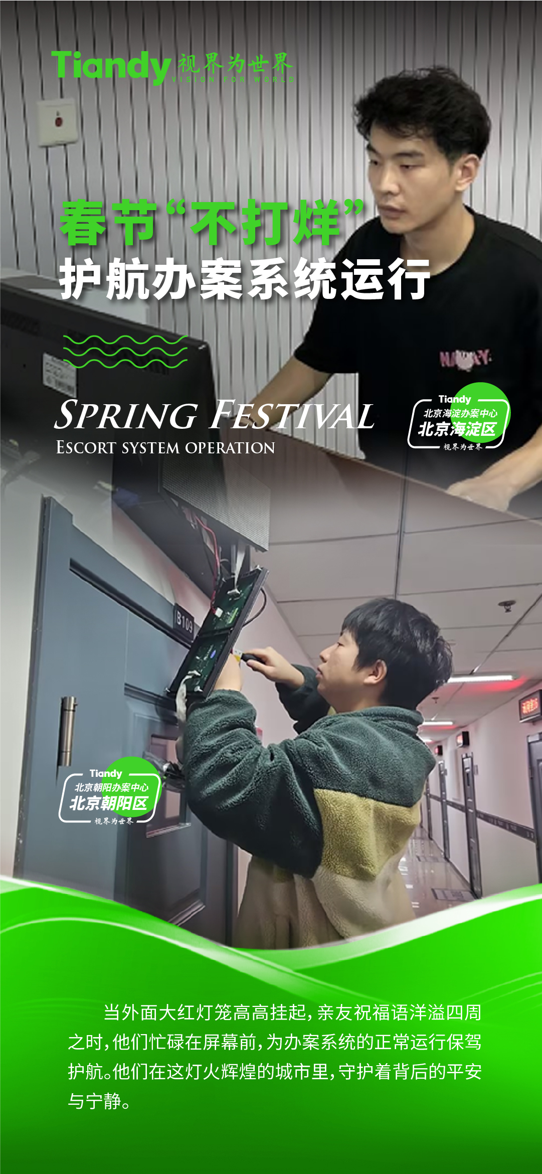 918博天堂(中国集团)官方网站