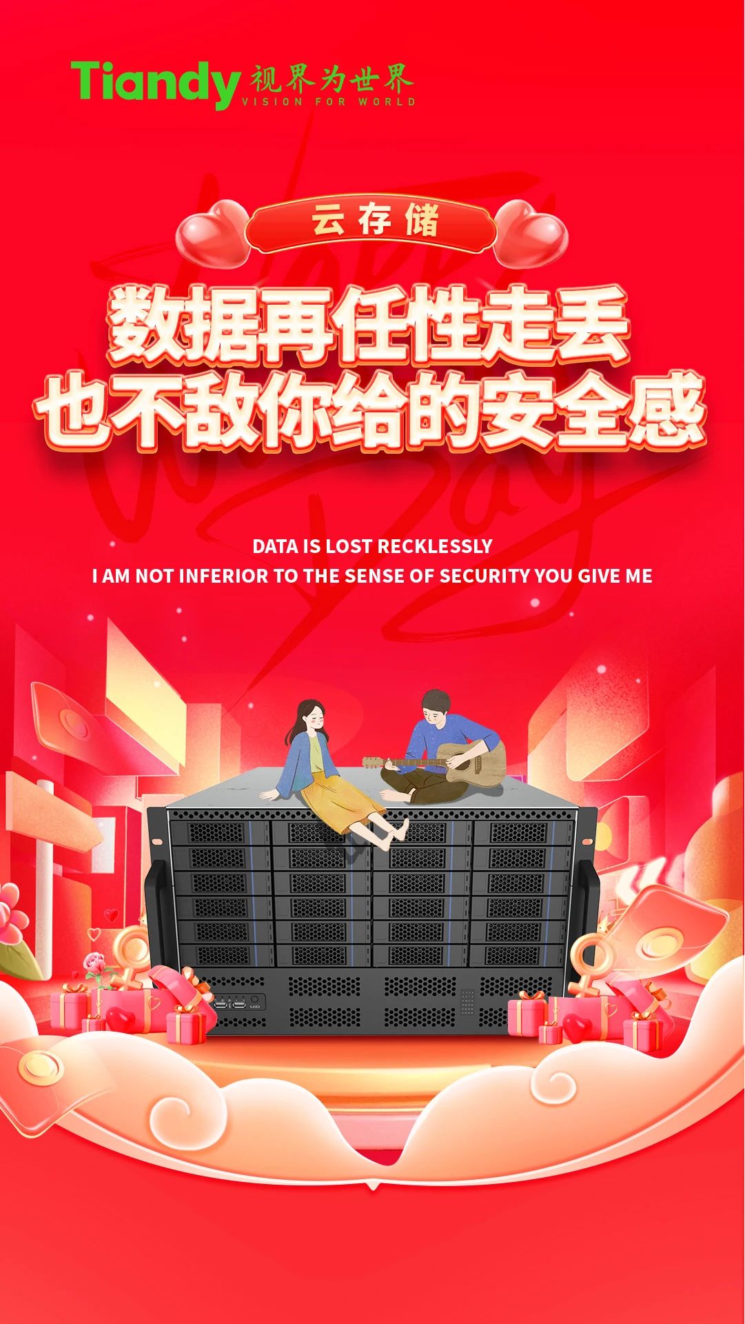 918博天堂(中国集团)官方网站