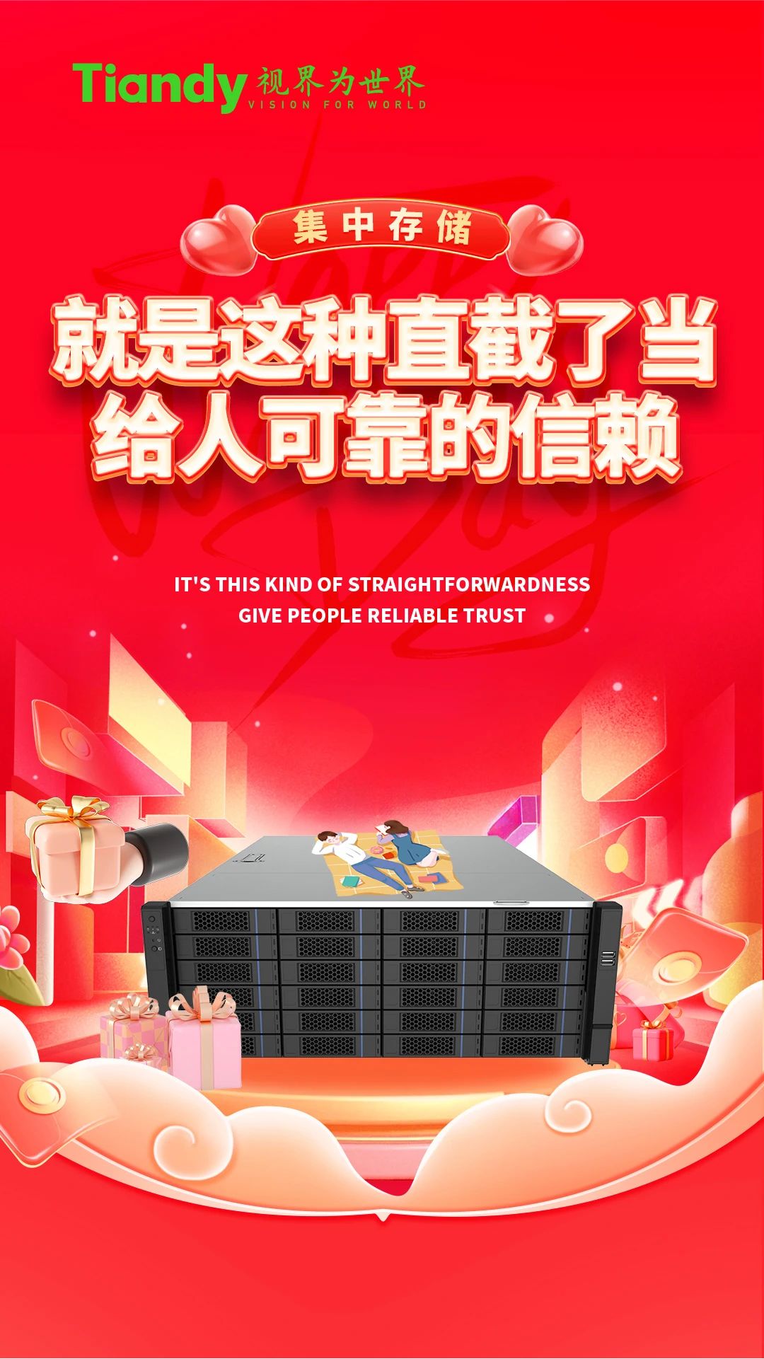 918博天堂(中国集团)官方网站