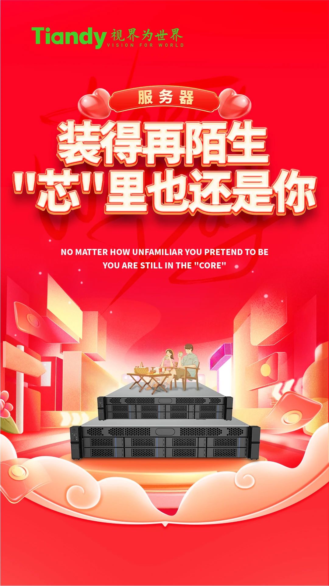 918博天堂(中国集团)官方网站