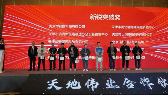 918博天堂(中国集团)官方网站