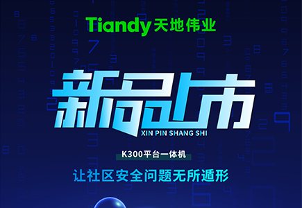 918博天堂(中国集团)官方网站