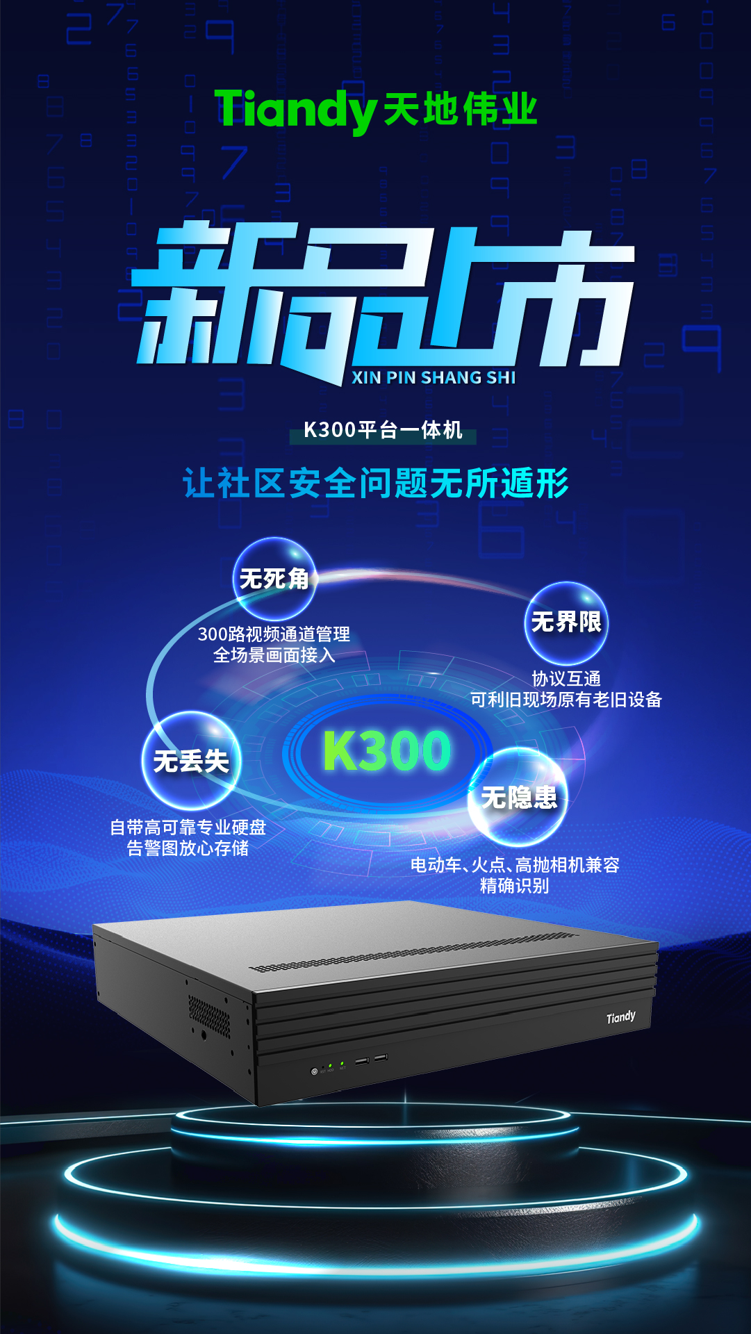 918博天堂(中国集团)官方网站