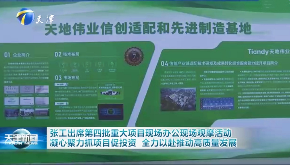 918博天堂(中国集团)官方网站