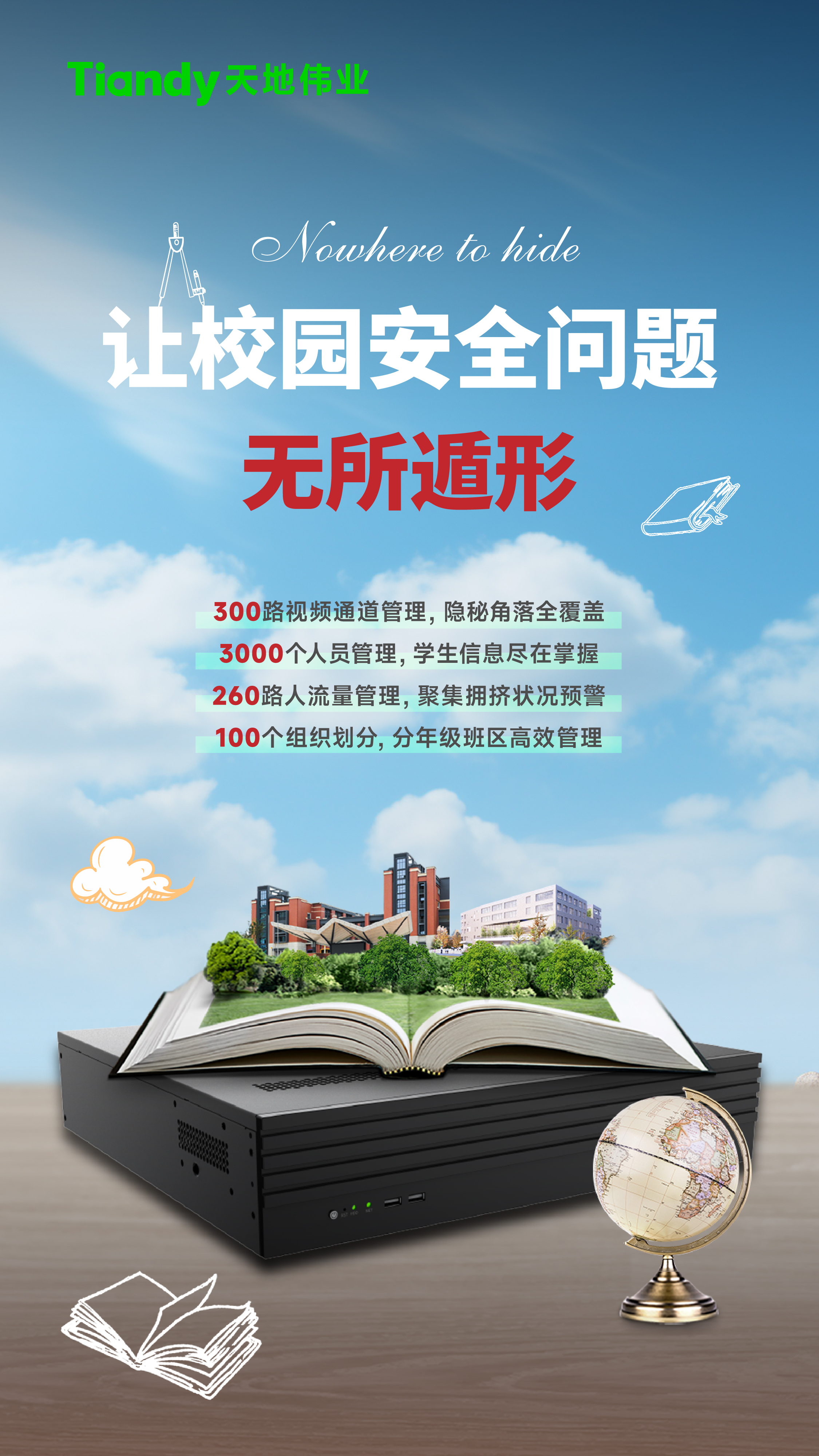 918博天堂(中国集团)官方网站
